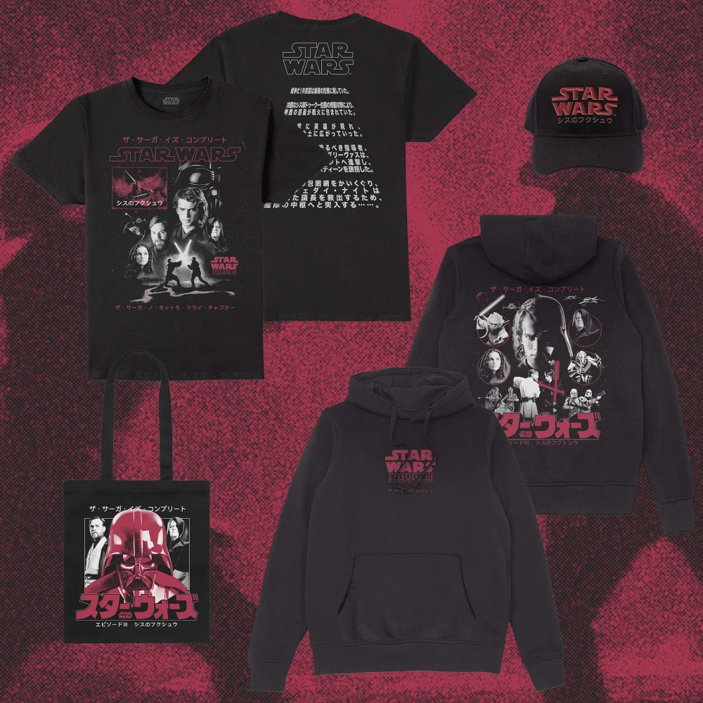 Star Wars Revenge Of The Sith Collector's Box - XXL Bild 1