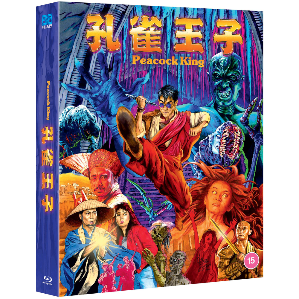 Peacock King - Deluxe Collectors Edition Bild 1