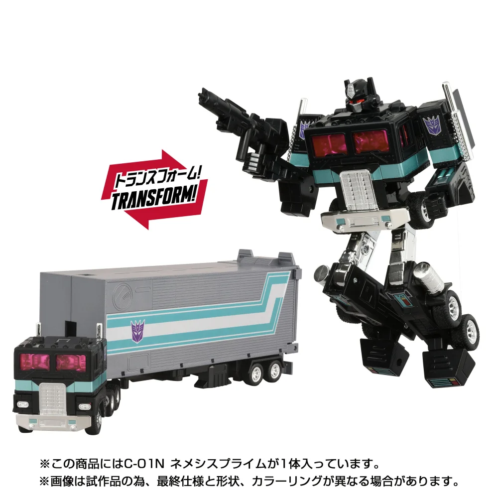 Hasbro Transformers Takara Tomy Missing Link C-01N Nemesis Prime Collectible Figure with Trailer Bild 1