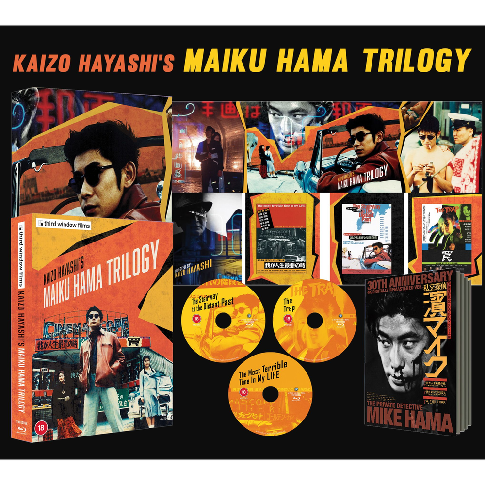 Kaizo Hayashi's Maiku Hama Trilogy Limited Edition Bild 1