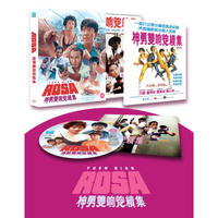 Rosa - Deluxe Collectors Edition - undefined undefined