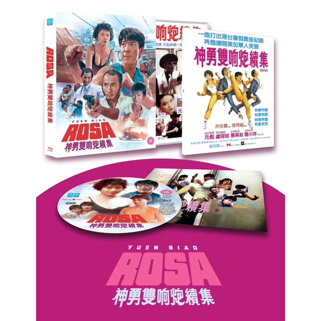 Rosa - Deluxe Collectors Edition