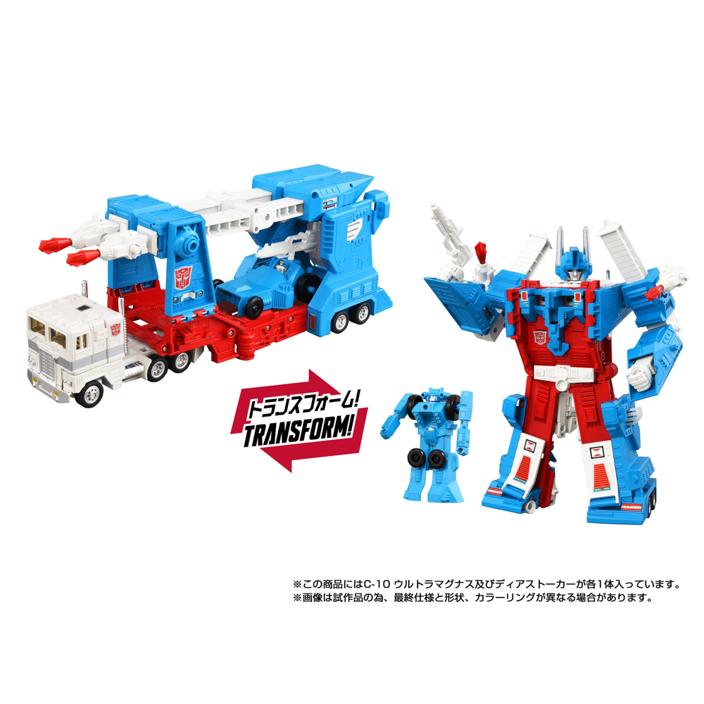 Transformers Takara Tomy Missing Link C-10 Ultra Magnus Collectible Figure, 15+ Bild 1