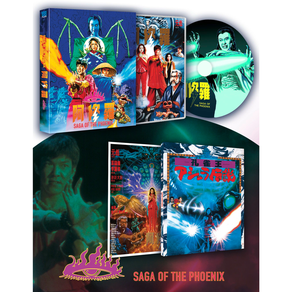 Saga of the Phoenix - Deluxe Collectors Edition Bild 1