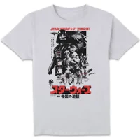 Star Wars The Empire Strikes Back Retro Unisex T-Shirt - White - undefined undefined