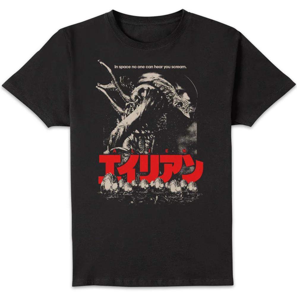 Alien In Space No One Can Hear You Scream Unisex T-Shirt - Black - S Bild 1