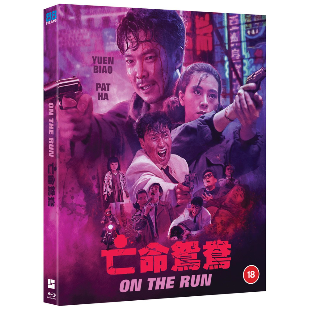 On the Run Bild 1