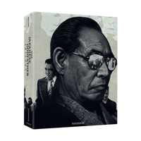 The Japanese Godfather Trilogy - undefined undefined