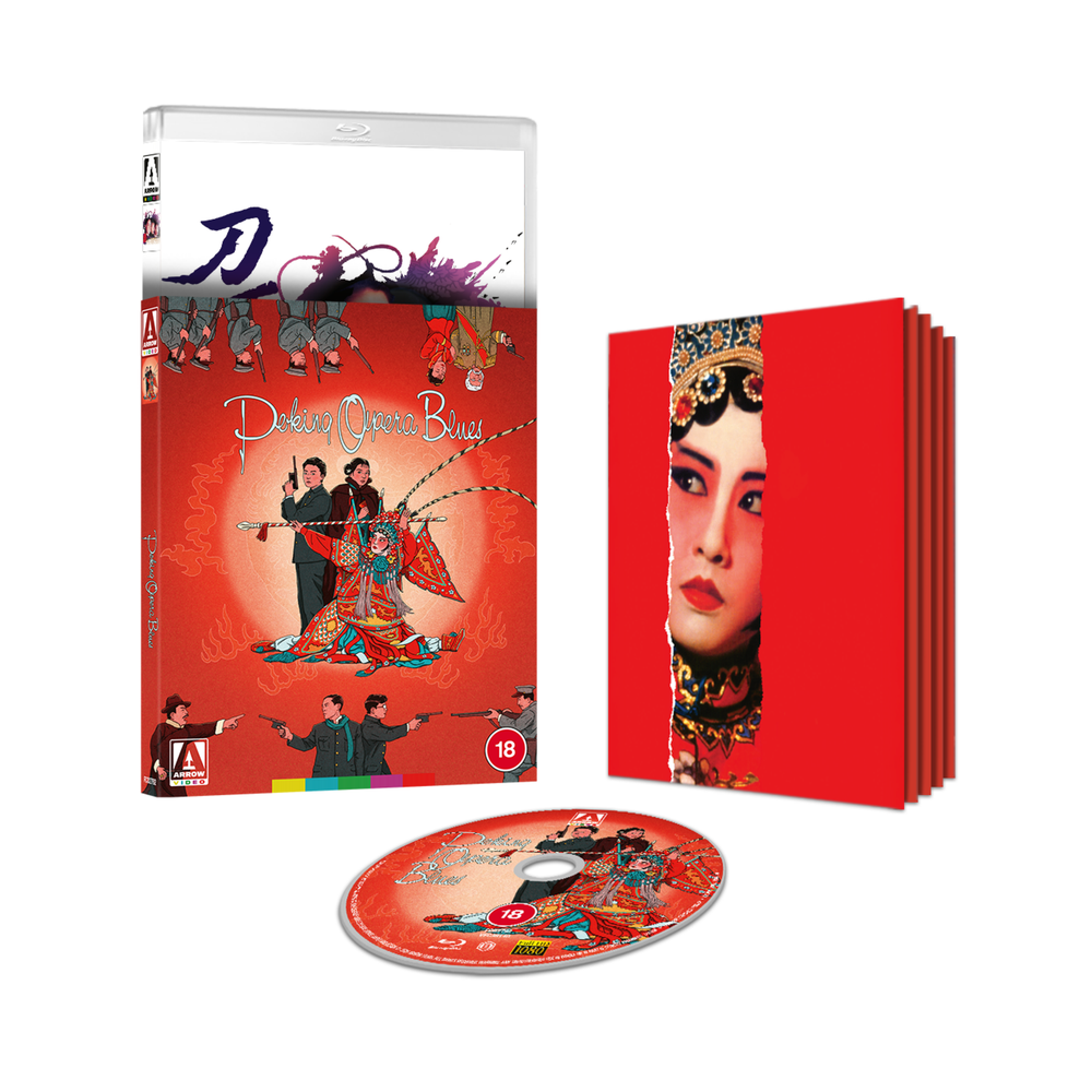 Peking Opera Blues Limited Edition Bild 1