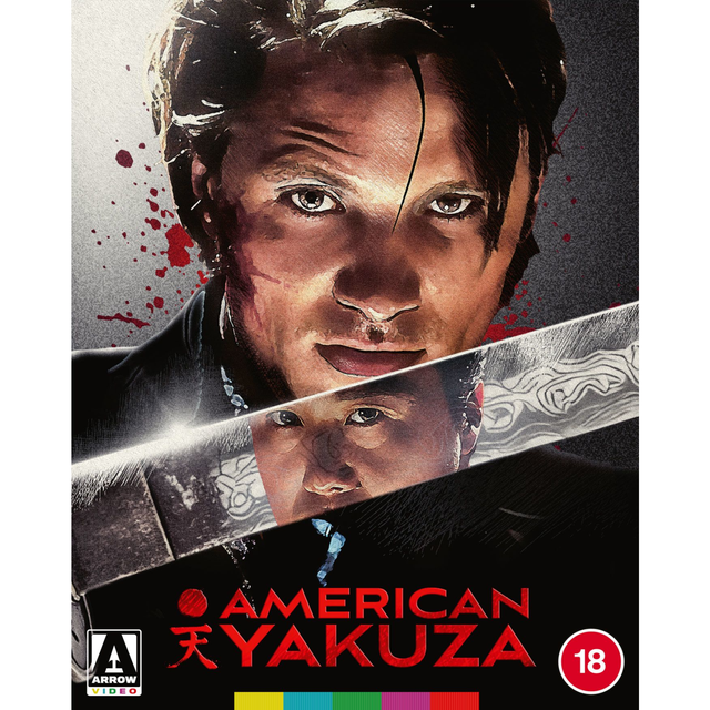 American Yakuza Limited Edition