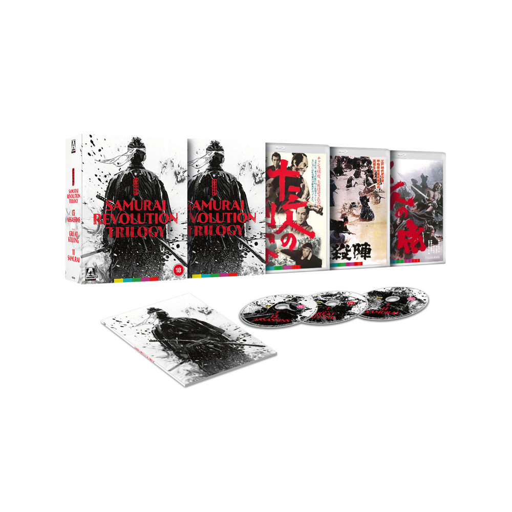 Eiichi Kudo's Samurai Revolution Trilogy Limited Edition Bild 1