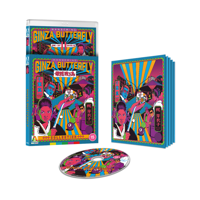 Wandering Ginza Butterfly Collection Limited Edition