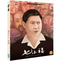 Painted Faces - undefined undefined