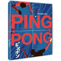 Ping Pong
