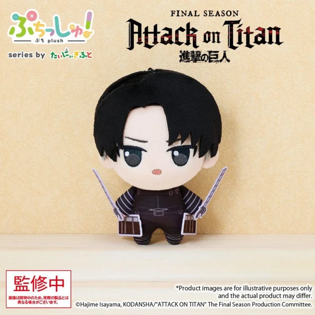 Attack on Titan Puchish! Plush Figure Levi Ackerman Vol. 1 12 cm