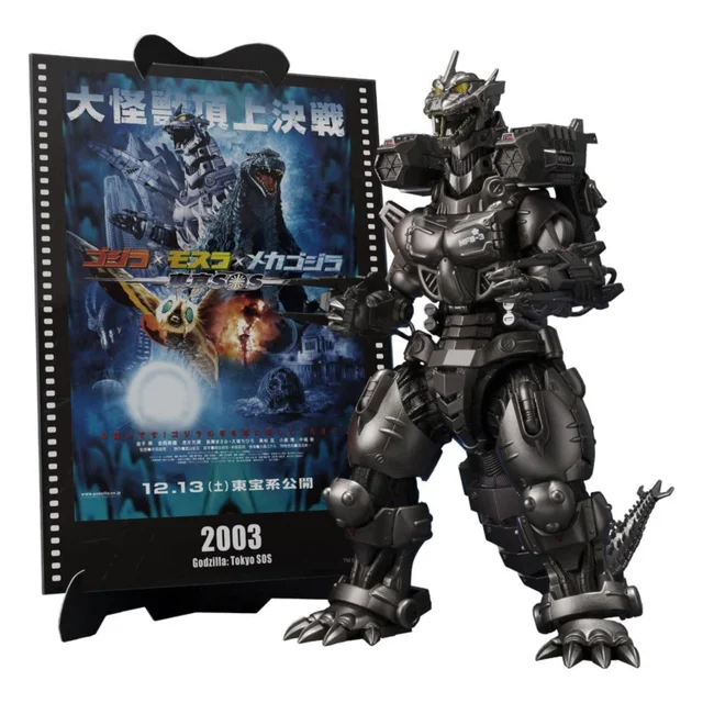 Bandai Tamashii Nations S.H.MonsterArts Kiryu Tokyo S.O.S. Movie Graphic Plus Diecast Figure 16cm
