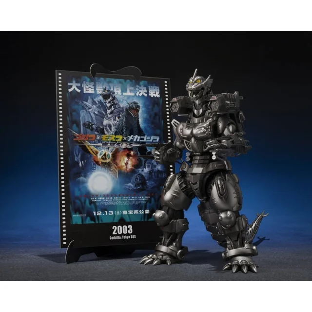 Bandai Tamashii Nations S.H.MonsterArts Kiryu Tokyo S.O.S. Movie Graphic Plus Diecast Figure 16cm
