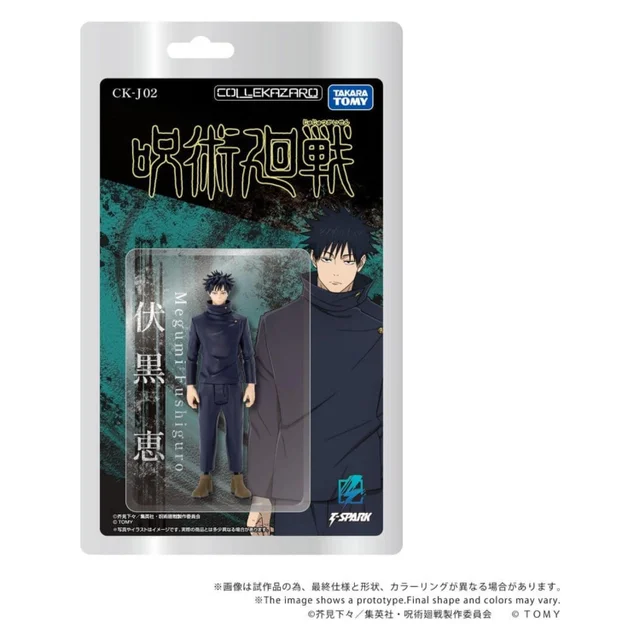 Jujutsu Kaisen Collekazaro Action Figure CK-J02 Megumi Fushiguro 10 cm