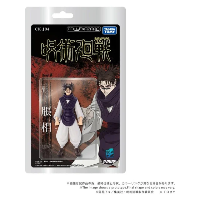 Jujutsu Kaisen Collekazaro Action Figure CK-J04 Choso 11 cm