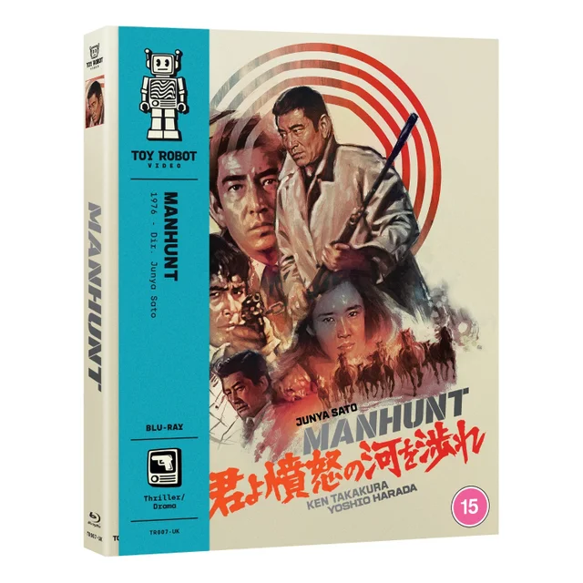 Manhunt Blu-ray
