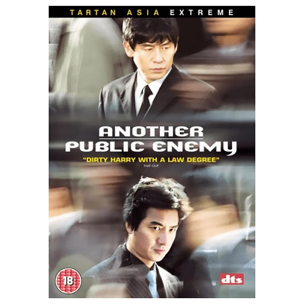 Another Public Enemy Bild 1