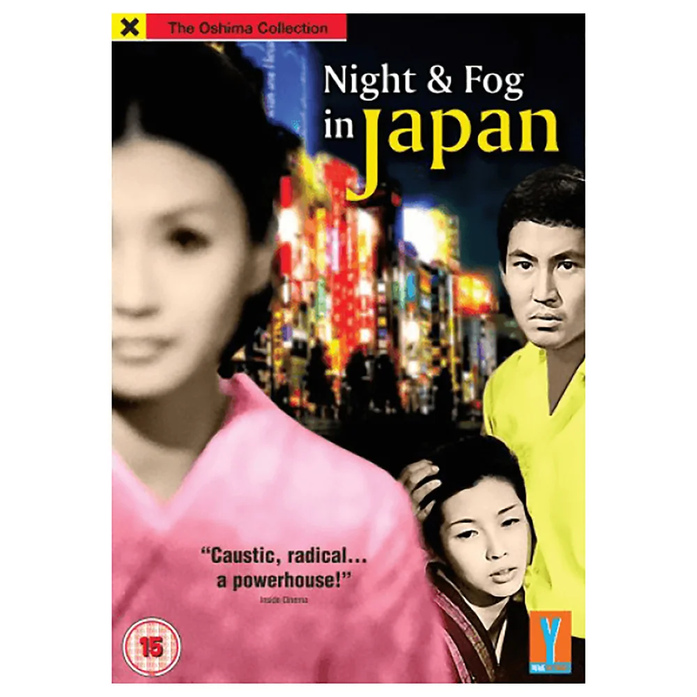 Night And Fog In Japan Bild 1