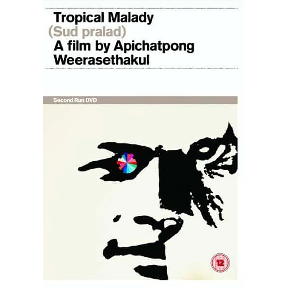 Tropical Malady (Sud Pralad) Bild 1