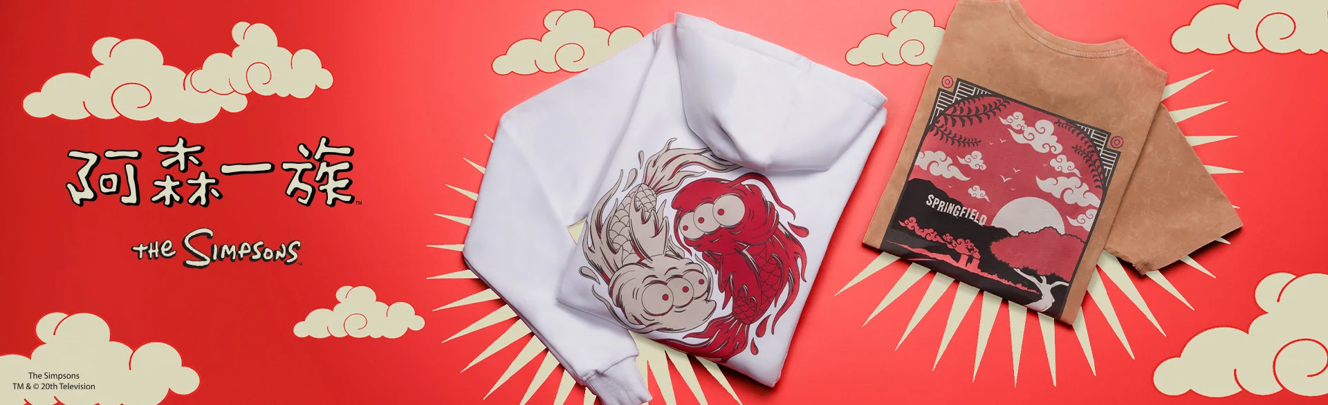 The Simpsons Mondneujahr Kollektion